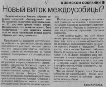 2007. - 4 сент. - С.2.